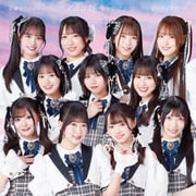 それは好きってこと/恋のガイドブック