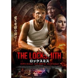 ロックスミス [DVD]