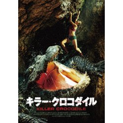 キラー・クロコダイル [DVD]