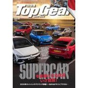 Top Gear JAPAN トップギア・ジャパン 066 [ムックその他]