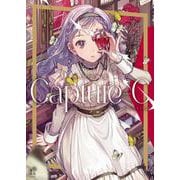 チェリ子画集 Capture-C [単行本]