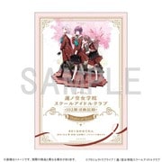 ラブライブ!蓮ノ空女学院スクールアイドルクラブ 102期活動記録 ~Shades of Stars~(ドラマCD付き)