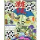 ナンクロプレゼント増刊 漢字の百選 2025年 04月号 [雑誌]