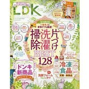 LDK 2025年 05月号 [雑誌]
