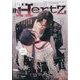 ihr HertZ (イァハーツ) 2025年 05月号 [雑誌]
