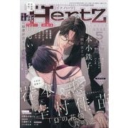 ihr HertZ (イァハーツ) 2025年 05月号 [雑誌]