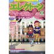 エレクトーン 2025年 04月号 [雑誌]