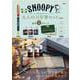 SNOOPY 大人の万年筆セット BOOK [ムックその他]