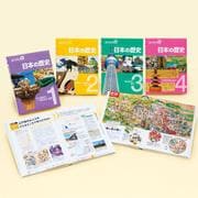 ポプラディア　プラス　日本の歴史（全４巻）(ポプラディア　プラス<0>) [単行本]