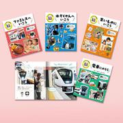 すべての人に読書を　ポプラ社のＬＬブック（全４巻）(すべての人に読書を　ポプラ社のＬＬブック<0>) [単行本]