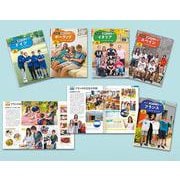 現地取材！　世界のくらし　Ｅセット（全５巻）(現地取材！　世界のくらし<0>) [単行本]