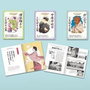 心を強くする！　ビジュアル伝記　第３期（全３巻）(心を強くする！　ビジュアル伝記<0>) [全集叢書]