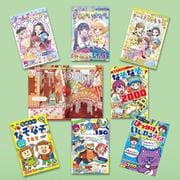ひらめき☆ゲームワールド（既刊７巻）(ひらめき☆ゲームワールド<0>) [単行本]