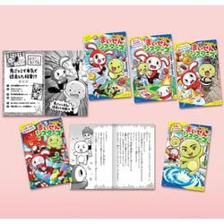 ポプラキミノベル　レッツゴー！まいぜんシスターズ（既刊５巻）(ポプラキミノベル　ノベライズ<0>) [新書]