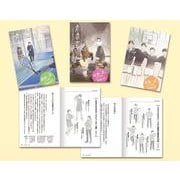 青春サプリ。心が元気になる、５つの部活ストーリー　第４期（全３巻）(青春サプリ。心が元気になる、５つの部活ストーリー<0>) [単行本]