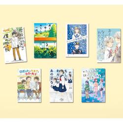 ２０２５年ポプラ社ＹＡ新刊セット（全７巻）(ポプラ社の年度読み物人気セット<0>) [単行本]