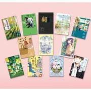 ポプラ・ベスト・セレクション２０２５（全１２巻）(ポプラ社の年度読み物人気セット<0>) [単行本]