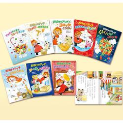 アッチ・コッチ・ソッチの小さなおばけシリーズ　Ｃセット（既刊８巻）(ポプラ社の新・小さな童話<0>) [単行本]