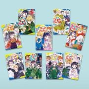 ポプラキミノベル　歴史ゴーストバスターズ（既刊９巻）(ポプラキミノベル　創作<0>) [新書]