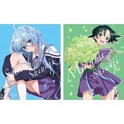 紫雲寺家の子供たち 第2巻