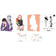 紫雲寺家の子供たち 第3巻