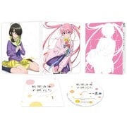 紫雲寺家の子供たち 第1巻