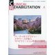 JOURNAL OF CLINICAL REHABILITATION （クリニカル リハビリテーション） 2025年 04月号 [雑誌]