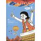 デンタルハイジーン 2025年 04月号 [雑誌]