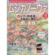 MUSICA NOVA (ムジカ ノーヴァ) 2025年 04月号 [雑誌]