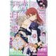 LaLa (ララ) 2025年 06月号 [雑誌]
