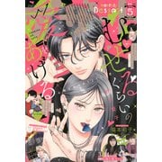 デザート 2025年 05月号 [雑誌]