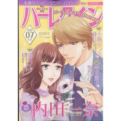ハーレクイン 2025年 4/6号 [雑誌]