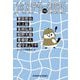 Jミステリー 2025 SPRING(光文社文庫) [文庫]