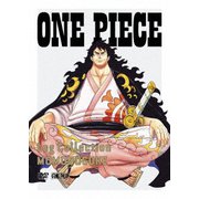 ONE PIECE Log Collection MOMONOSUKE
