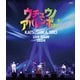 かつしかトリオ／かつしかトリオ LIVE TOUR 2024『ウチュウノアバレンボー(仮)』 [Blu-ray Disc]