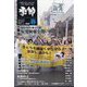 増刊紙の爆弾 季節 2025春 2025年 04月号 [雑誌]