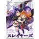 ドラゴンマガジン 2025年 05月号 [雑誌]