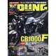 young Machine (ヤングマシン) 2025年 05月号 [雑誌]