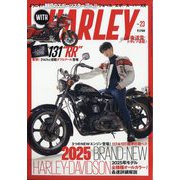 WITH HARLEY(ウイズハーレー) 2025年 05月号 [雑誌]