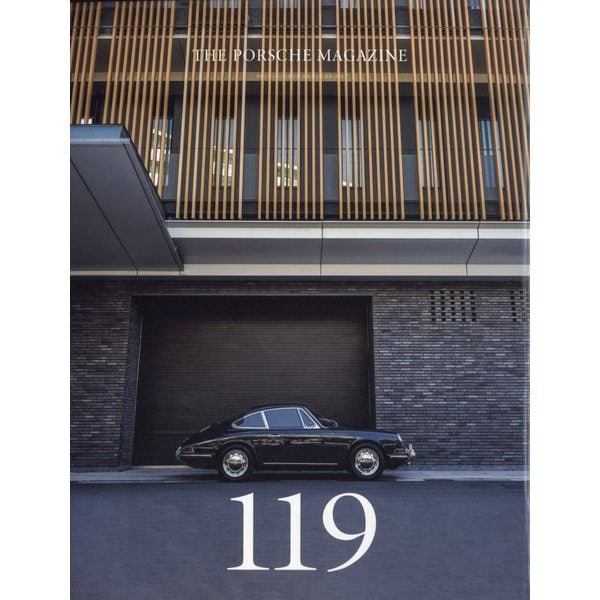 THE PORSCHE MAGAZINE (ザ ポルシェ マガジン) 2025年 04月号 [雑誌]