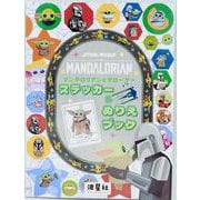 STAR WARS　マンダロリアンとグローグー　ステッカー＆ぬりえブック [ムックその他]