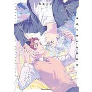 夢喰い獏とお天道様(Canna Comics) [コミック]