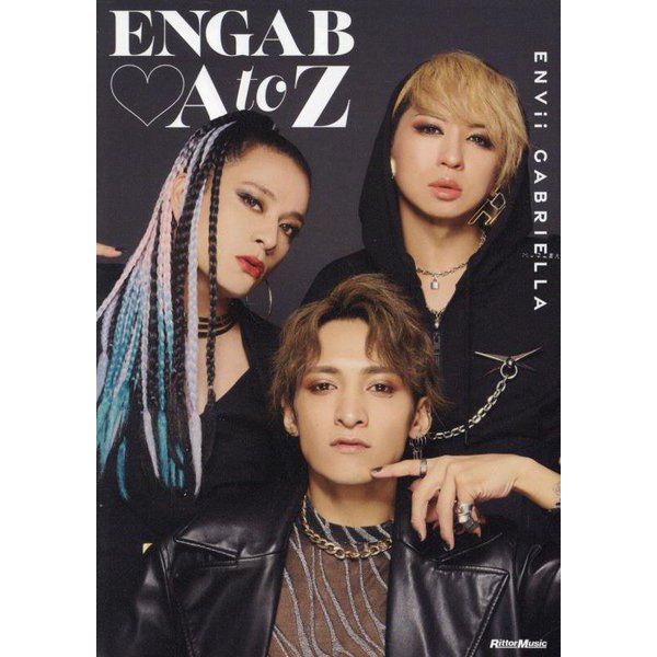 ENGAB A to Z [単行本]