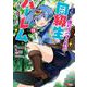 クラス転移で俺だけハブられたので、同級生ハーレム作ることにした<11>(モンスターコミックス) [コミック]