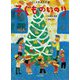 子ぐものいのり(くるしま童話名作選) [絵本]