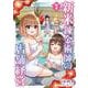 新米錬金術師の店舗経営7(ヴァルキリーコミックス<396>) [コミック]