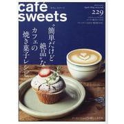 cafe-sweets(カフェ-スイーツ) vol.229 [ムックその他]