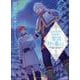 北欧貴族と猛禽妻の雪国狩り暮らし １(PASH！文庫) [文庫]