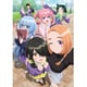 紫雲寺家の子供たち 第3巻 [Blu-ray Disc]