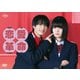 恋愛革命 DVD BOX [DVD]